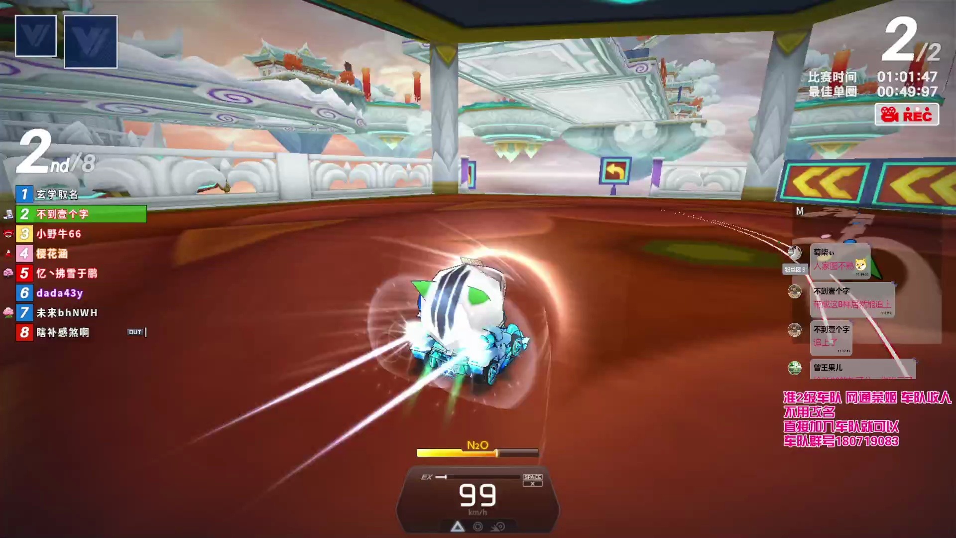 开云体育网址-跑跑卡丁车王者争霸赛，速度与激情激情碰撞的简单介绍