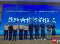 中国足球旅游融合项目获行业重点支持的简单介绍 中国足球旅游融合项目获行业重点支持的简单介绍