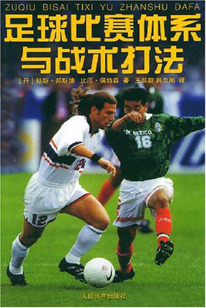 开云体育APP-包含【战术应用实录】比赛中变换战术扭转乾坤的经典瞬间的词条