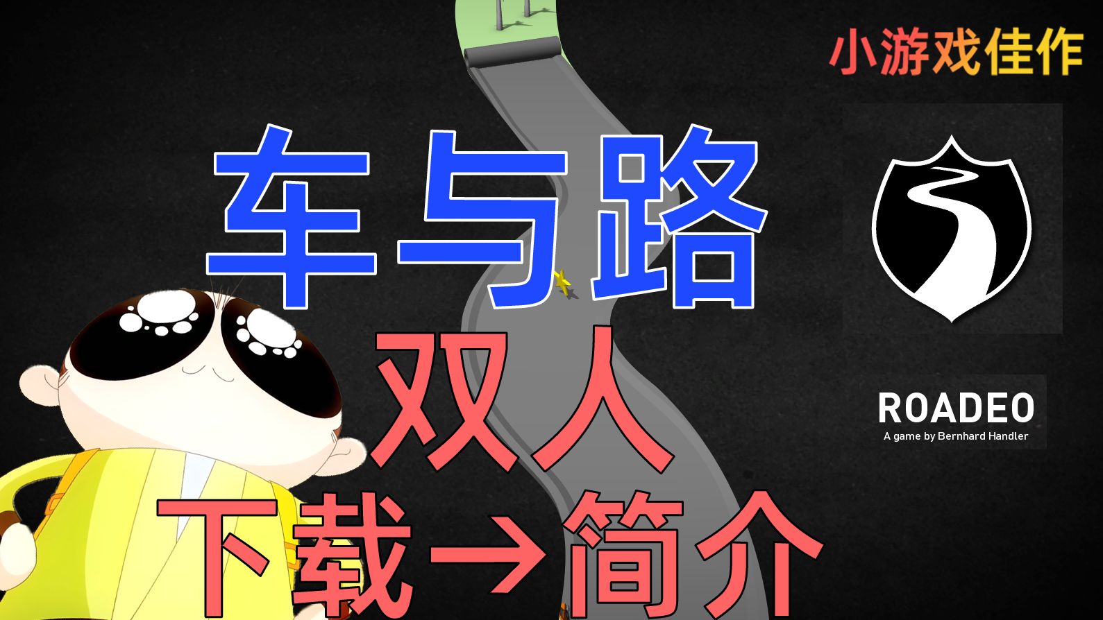 关于赛事中的友情与竞争:车队之间的微妙关系的信息 关于赛事中的友情与竞争:车队之间的微妙关系的信息