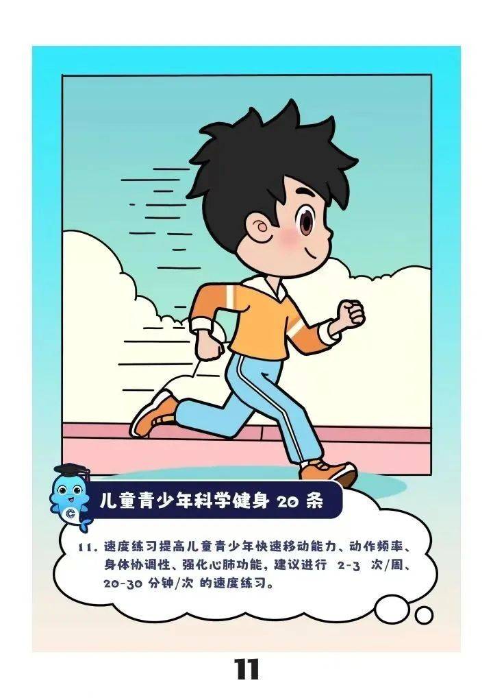 开云娱乐app安全登录-特色体育装备引领行业新趋势，助推青少年成长的简单介绍