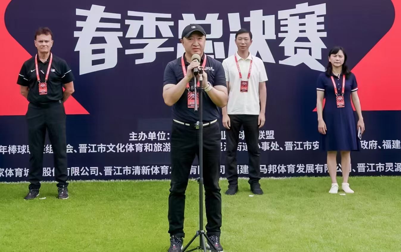 特色体育装备引领行业新趋势，助推青少年成长的简单介绍