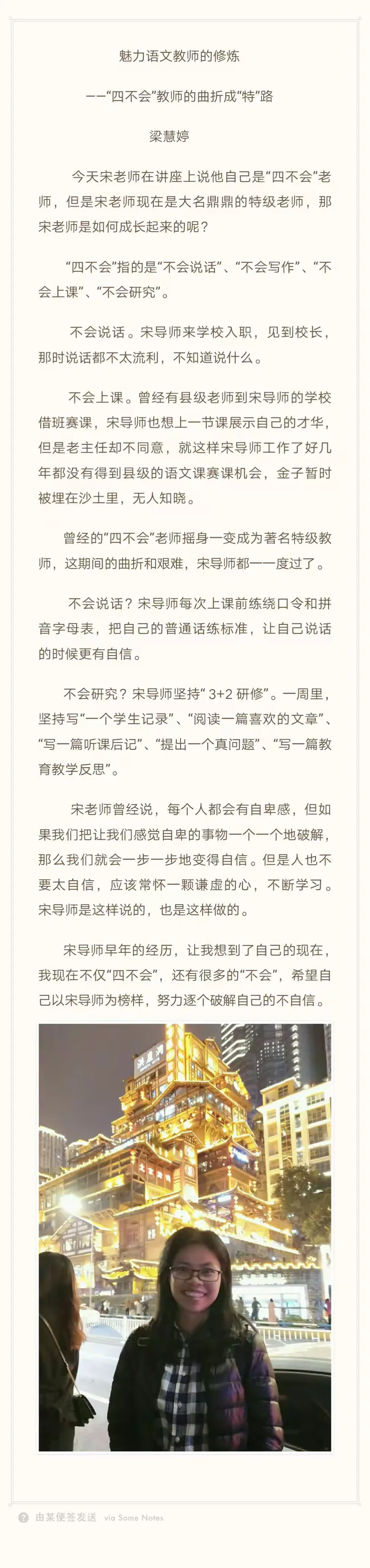 开云官网-赛后反思：车手们对下一站的期待