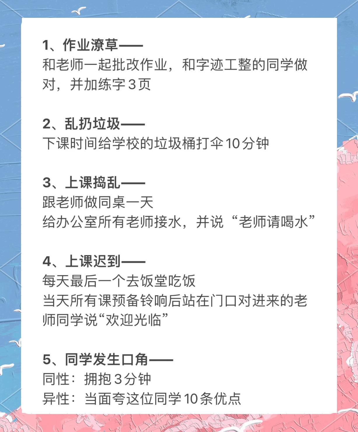 赛后反思：车手们对下一站的期待