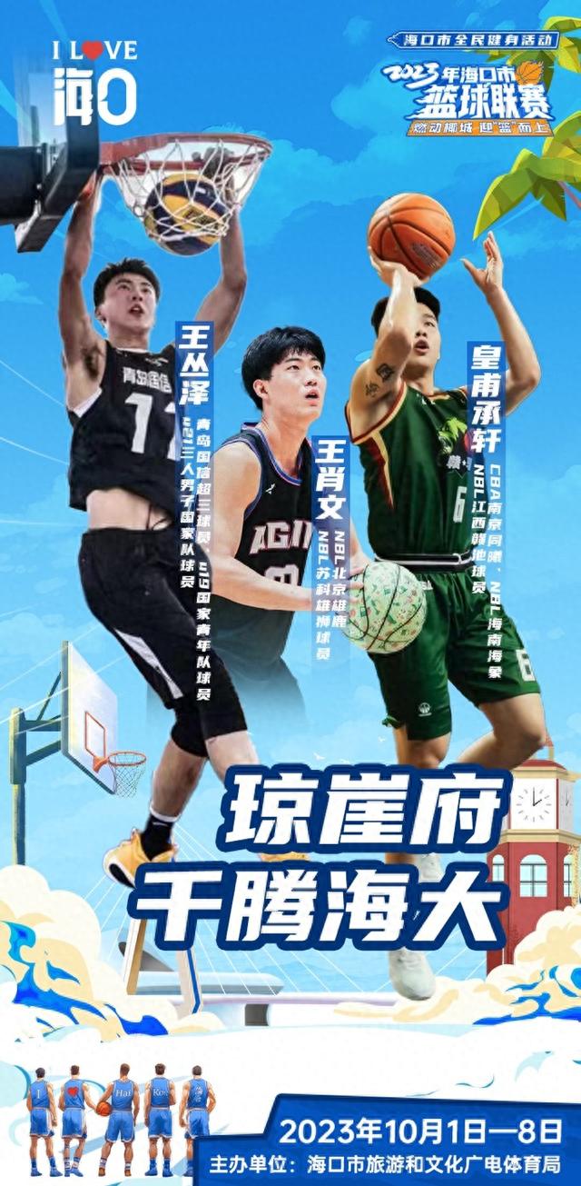 未来五年重点引入高水平外援,提高联赛竞争力 未来五年重点引入高水平外援,提高联赛竞争力