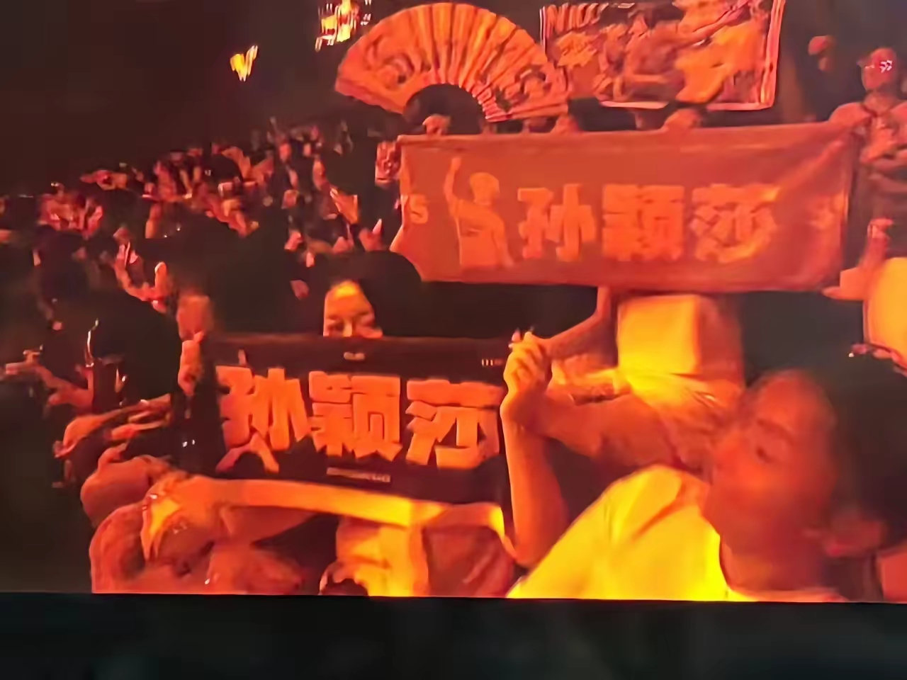 包含现场氛围：球迷歌声雷动，场内热情高涨！的词条