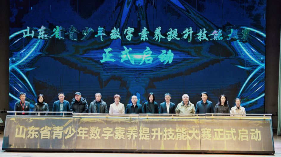 开云网页版-包含青少年技能比赛创新赛制，试点多种多样竞技新模式的词条