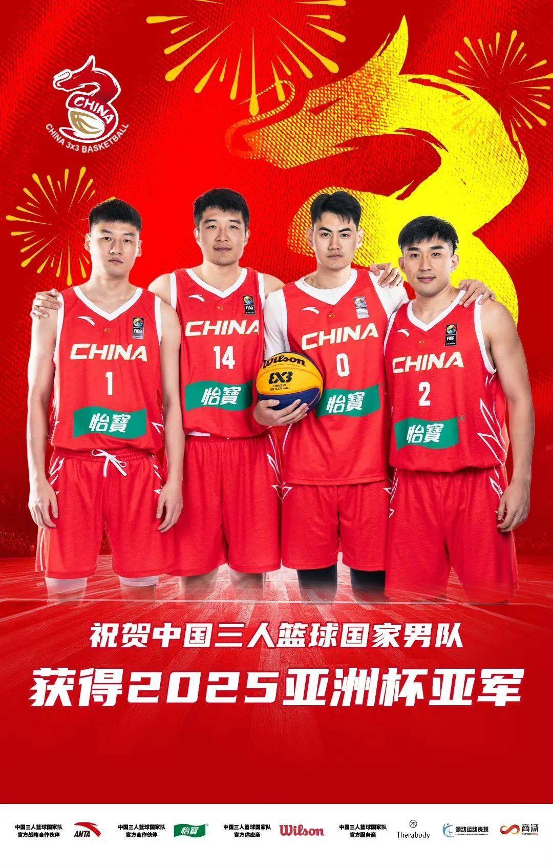 关于产业链升级推动中国篮球体育+旅游融合新发展的信息 关于产业链升级推动中国篮球体育+旅游融合新发展的信息